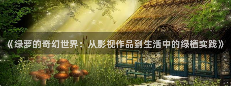 苹果西瓜影院